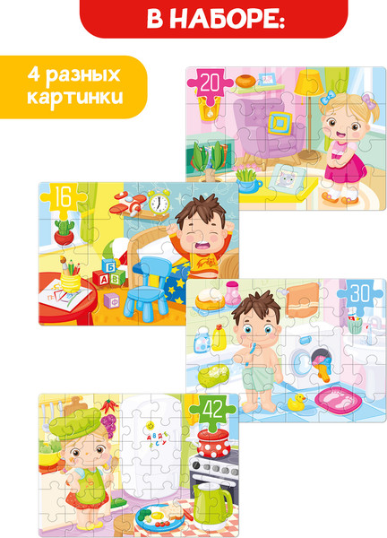 Изображение товара Развивающая игра Baby Toys First Puzzle 4 в 1. Мой дом / 04364