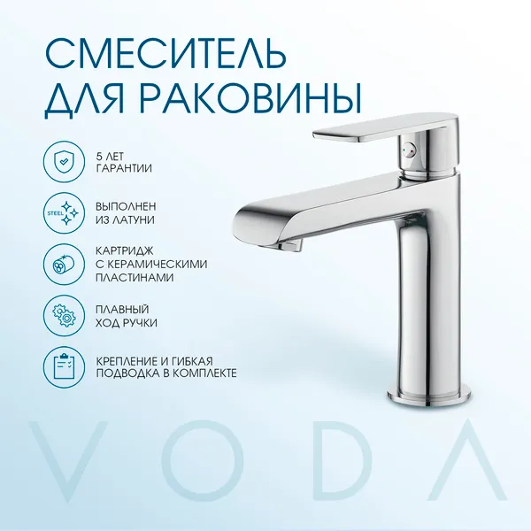 Изображение товара Смеситель Voda Fairway FY26