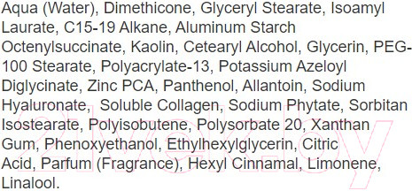 Изображение товара Крем для лица Farmona Professional Unique Skin Нормализующий с цинком PCA (50мл)