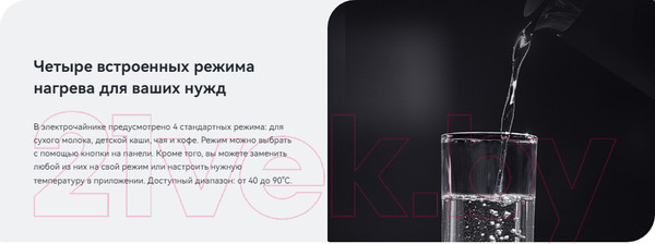 Изображение товара Электрочайник Viomi Smart Kettle V-SK152C / YMSH043CN (белый)