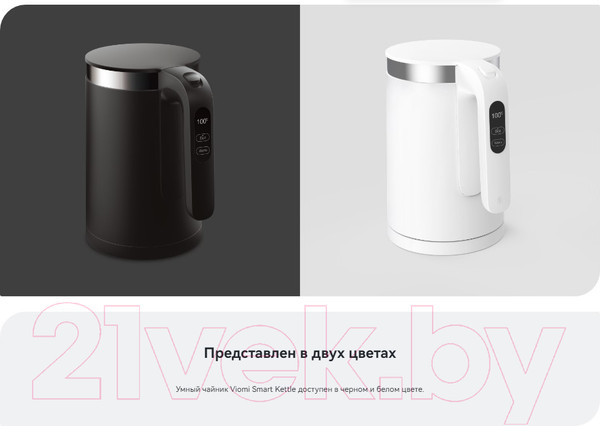 Изображение товара Электрочайник Viomi Smart Kettle V-SK152C / YMSH043CN (белый)