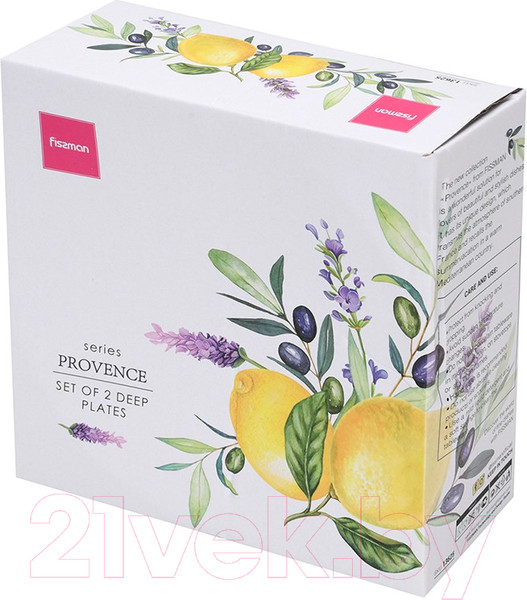 Изображение товара Набор суповых тарелок Fissman Provence / 13625 (2шт)