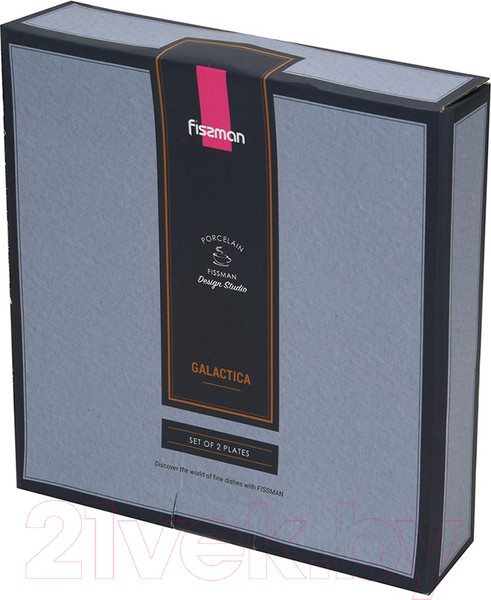 Изображение товара Набор тарелок Fissman Galactica / 13630 (2шт)