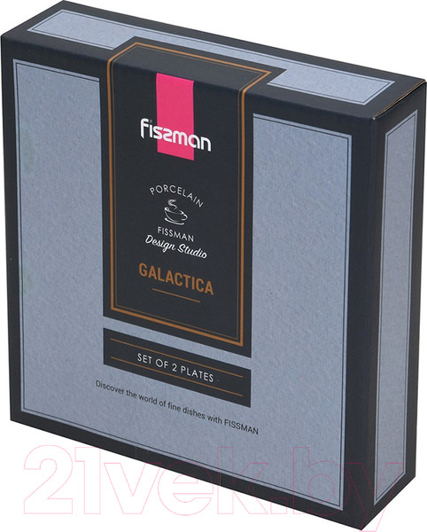 Изображение товара Набор тарелок Fissman Galactica / 13632 (2шт)