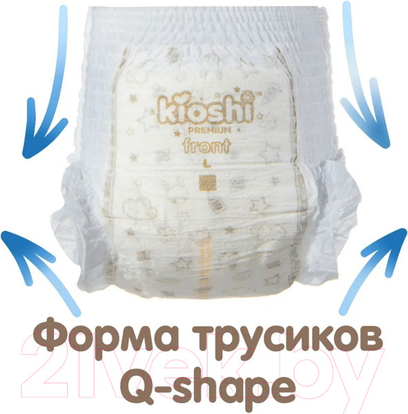 Изображение товара Подгузники-трусики детские KIOSHI Premium Ультратонкие M 6-11 кг (42шт)