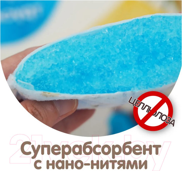 Изображение товара Подгузники-трусики детские KIOSHI Premium Ультратонкие M 6-11 кг (42шт)