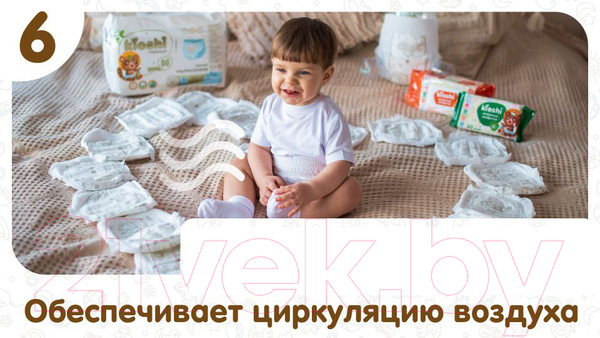 Изображение товара Подгузники-трусики детские KIOSHI Premium Ультратонкие M 6-11 кг (42шт)