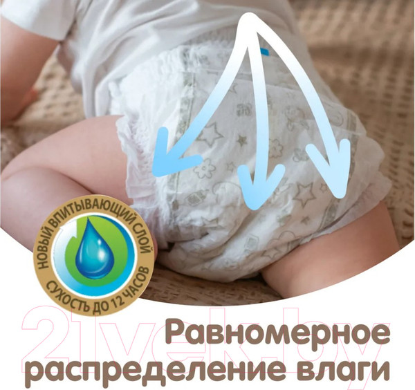 Изображение товара Подгузники-трусики детские KIOSHI Premium Ультратонкие XL 12-18 кг (36шт)