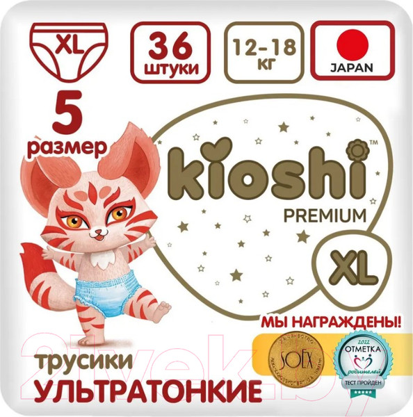 Изображение товара Подгузники-трусики детские KIOSHI Premium Ультратонкие XL 12-18 кг (36шт)