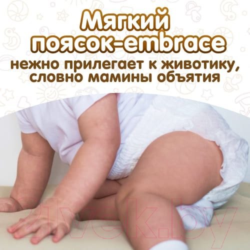 Изображение товара Подгузники-трусики детские KIOSHI Premium Ультратонкие XXL 16+ кг (34шт)