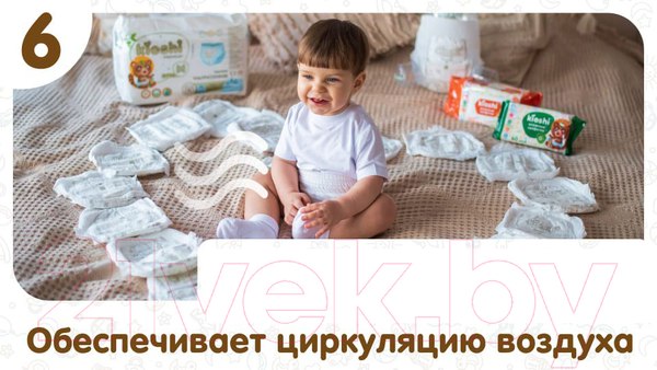 Изображение товара Подгузники-трусики детские KIOSHI Premium Ультратонкие XXL 16+ кг (34шт)