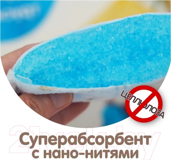 Изображение товара Подгузники-трусики детские KIOSHI Premium Ультратонкие XXL 16+ кг (34шт)