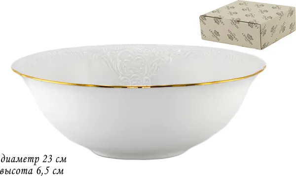 Изображение товара Салатник Lenardi Maria Gold 226-011