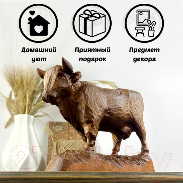 Изображение товара Статуэтка Брестская Фабрика Сувениров Корова / r_cow