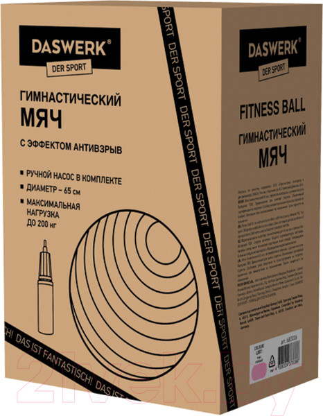 Изображение товара Гимнастический мяч Daswerk 680016 (розовый)