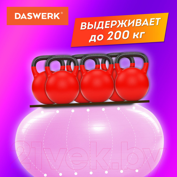 Изображение товара Гимнастический мяч Daswerk 680016 (розовый)
