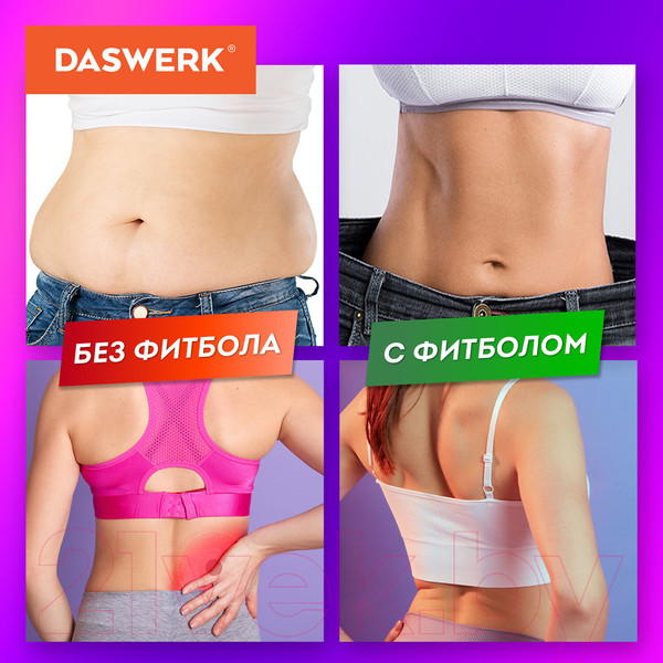 Изображение товара Гимнастический мяч Daswerk 680016 (розовый)