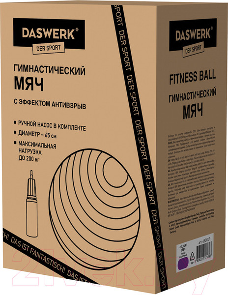 Изображение товара Гимнастический мяч Daswerk 680017 (фиолетовый)