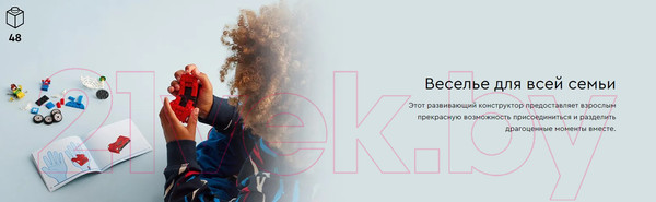 Изображение товара Конструктор Lego Marvel Автомобиль Человека-паука 10789