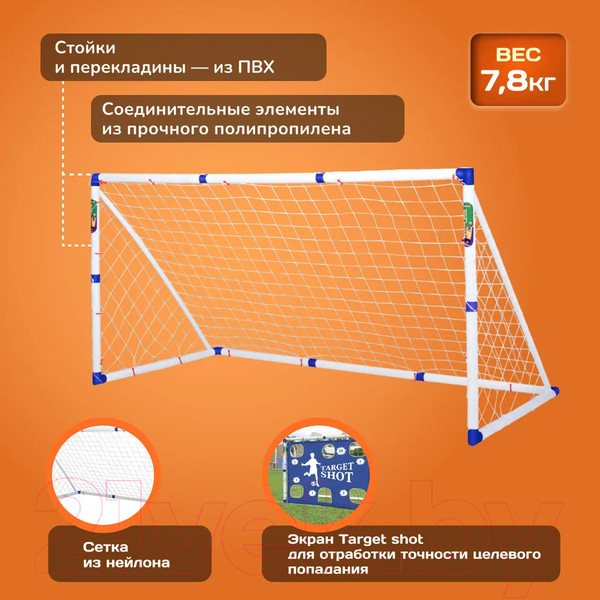Изображение товара Футбольные ворота Sundays JC-7180T (183x130x96см)
