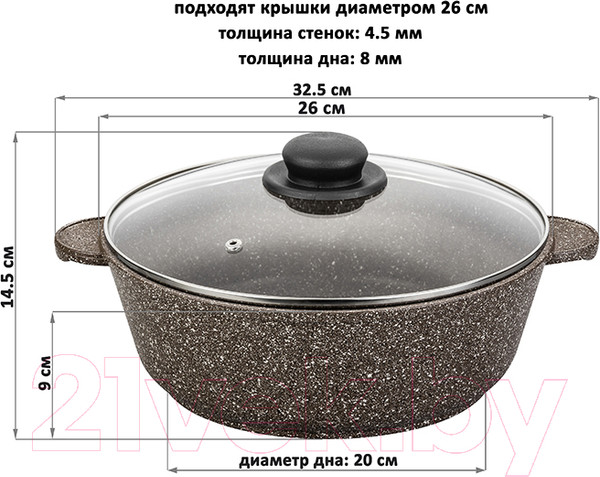 Изображение товара Жаровня Elan Gallery Гармония вкуса / 120324 (коричневый опал)