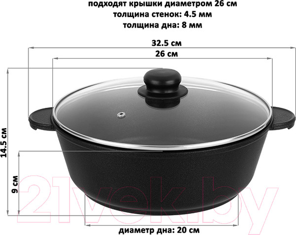 Изображение товара Жаровня Elan Gallery Гармония вкуса / 120653 (черный оникс)