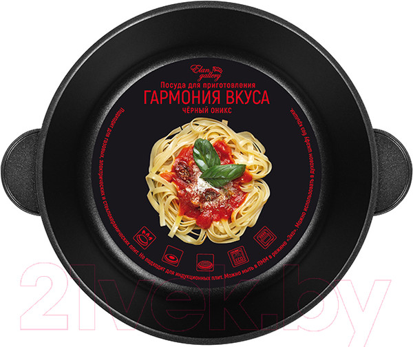 Изображение товара Жаровня Elan Gallery Гармония вкуса / 120653 (черный оникс)