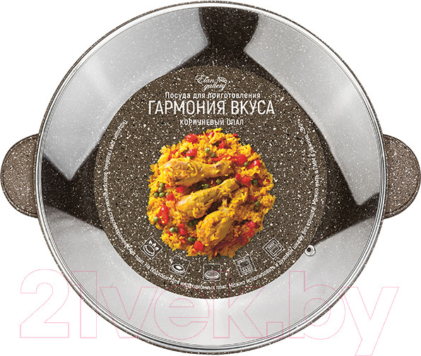 Изображение товара Жаровня Elan Gallery Гармония вкуса / 120326 (коричневый опал)