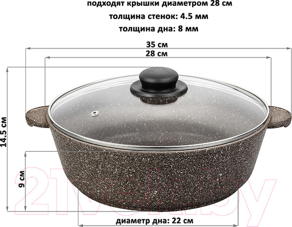 Изображение товара Жаровня Elan Gallery Гармония вкуса / 120326 (коричневый опал)