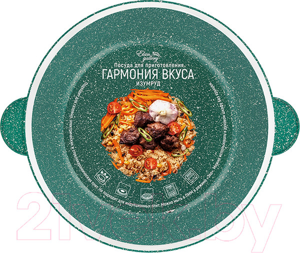 Изображение товара Жаровня Elan Gallery Гармония вкуса / 120601 (изумруд)