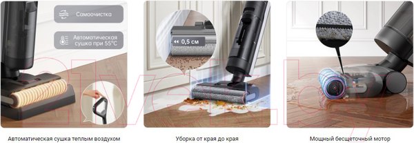 Изображение товара Вертикальный пылесос Dreame H12 Dual Wet and Dry Vacuum / HHV4