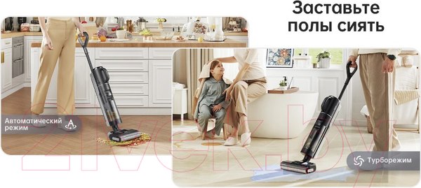 Изображение товара Вертикальный пылесос Dreame H12 Dual Wet and Dry Vacuum / HHV4