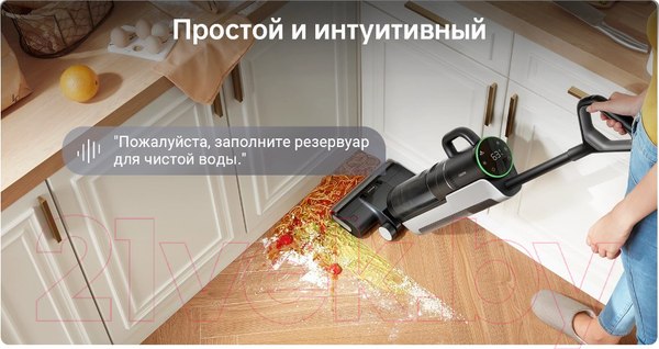 Изображение товара Вертикальный пылесос Dreame H12 Dual Wet and Dry Vacuum / HHV4