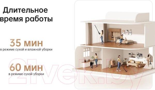 Изображение товара Вертикальный пылесос Dreame H12 Dual Wet and Dry Vacuum / HHV4