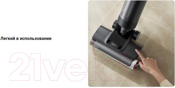Изображение товара Вертикальный пылесос Dreame H12 Dual Wet and Dry Vacuum / HHV4