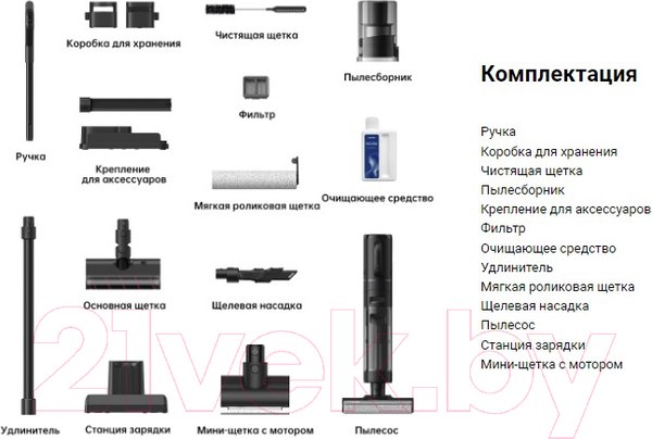 Изображение товара Вертикальный пылесос Dreame H12 Dual Wet and Dry Vacuum / HHV4