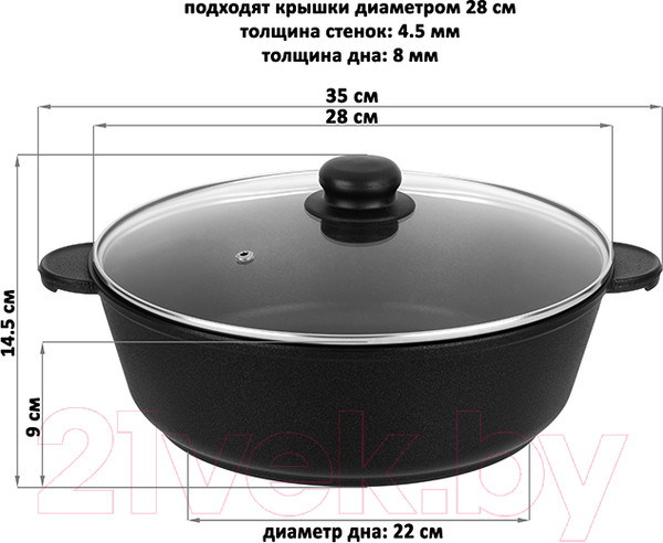 Изображение товара Жаровня Elan Gallery Гармония вкуса / 120655 (черный оникс)