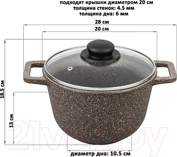 Изображение товара Казан Elan Gallery Гармония вкуса / 120430 (коричневый опал)