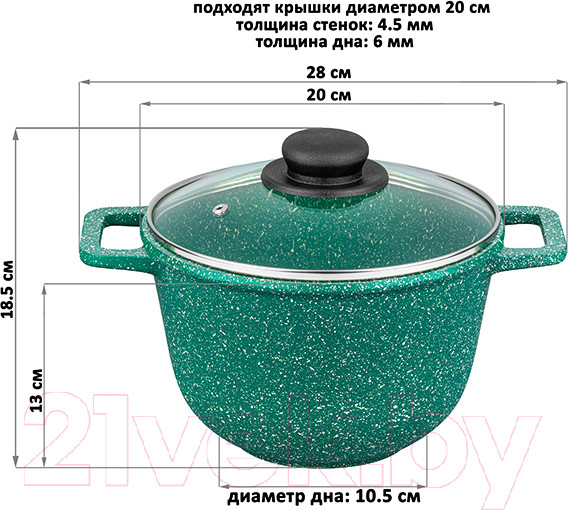 Изображение товара Казан Elan Gallery Гармония вкуса / 120605 (изумруд)