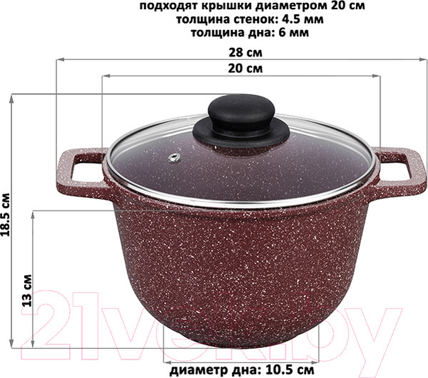 Изображение товара Казан Elan Gallery Гармония вкуса / 120729 (рубин)