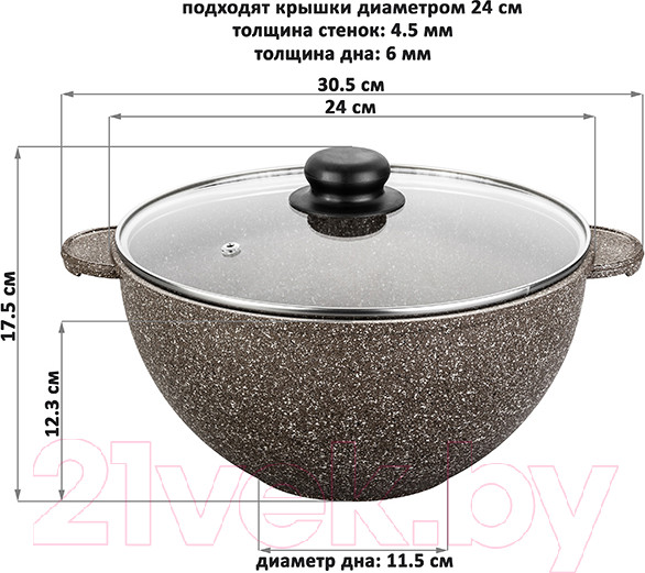 Изображение товара Казан Elan Gallery Гармония вкуса / 120330 (коричневый опал)