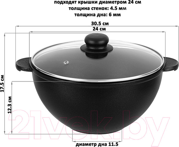 Изображение товара Казан Elan Gallery Гармония вкуса / 120661 (черный оникс)