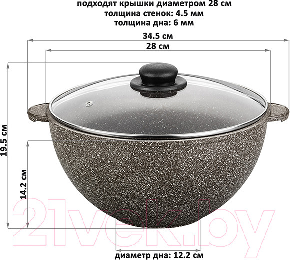 Изображение товара Казан Elan Gallery Гармония вкуса / 120332 (коричневый опал)