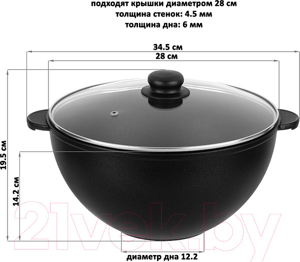 Изображение товара Казан Elan Gallery Гармония вкуса / 120664 (черный оникс)