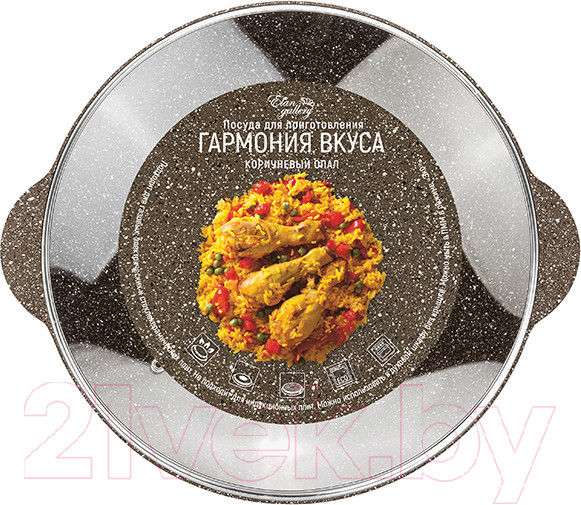 Изображение товара Вок Elan Gallery Гармония вкуса / 120336 (коричневый опал)