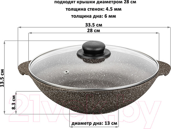 Изображение товара Вок Elan Gallery Гармония вкуса / 120336 (коричневый опал)