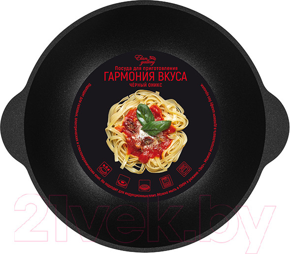 Изображение товара Вок Elan Gallery Гармония вкуса / 121069 (черный оникс)