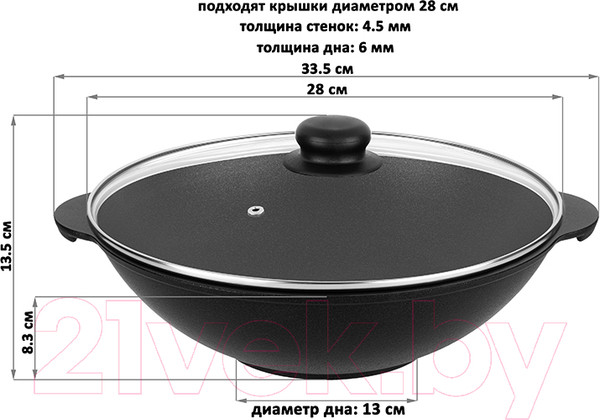 Изображение товара Вок Elan Gallery Гармония вкуса / 121069 (черный оникс)