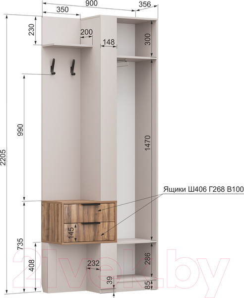 Изображение товара Секция в прихожую Аквилон Чарли №5 (кашемир/авелано)