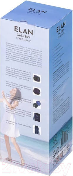 Изображение товара Бутылка для воды Elan Gallery Style Matte / 280154 (темно-синий)